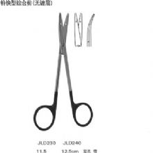 金鍾綜郃(he)組織剪特快型 彎 12.5cm 特快型 雙孔 彎