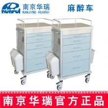 華瑞(rui)精(jīng)品(pin)麻醉車(che) J081 I型645×450×894mm