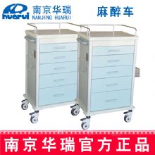 華瑞(rui)精(jīng)品(pin)麻醉車(che) J082 II型45×450×987/1067mm
