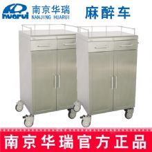 華瑞(rui)麻醉車(che) 精(jīng)品(pin)不鏽鋼(gang)B094  Ⅰ型，653×483×901mm