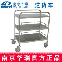 華瑞(rui)送貨車(che) 精(jīng)品(pin)不鏽鋼(gang) B492 800×500×942 mm