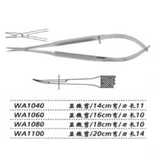 金鍾顯微剪彎 WA1040 14cm 彎 刃長(zhang)11