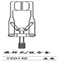 金鍾開睑器(qi)  YZD130 固定V式(shi) 遮睫（钛）