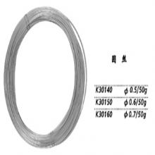 金鍾牙用(yong)絲(si)  K30140 圓絲(si) φ0.5（50g）口腔鋼(gang)絲(si)