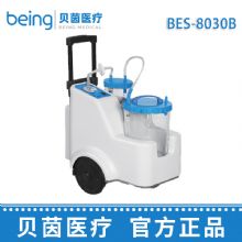 貝茵拉杆式(shi)電(dian)動(dòng)吸(xi)引器(qi)BES-8030B  