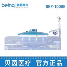 貝茵新(xin)生(sheng)兒黃疸治療儀BBP-1000B  吸(xi)頂式(shi)